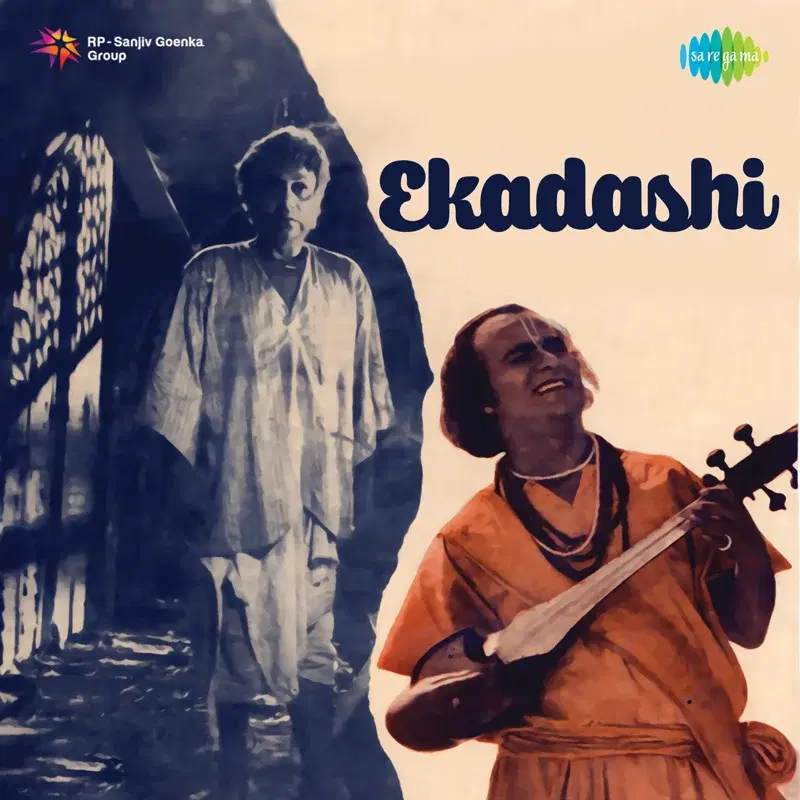 Ekadashi (Original Motion Picture Soundtrack)