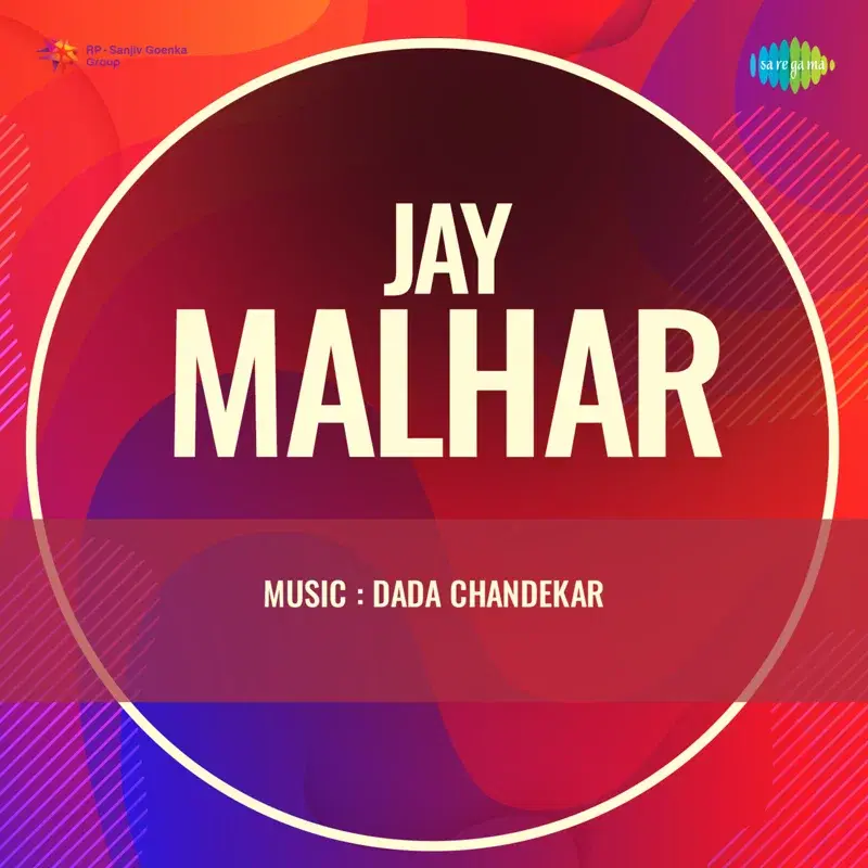 Jay-Malhar (Original Motion Picture Soundtrack)