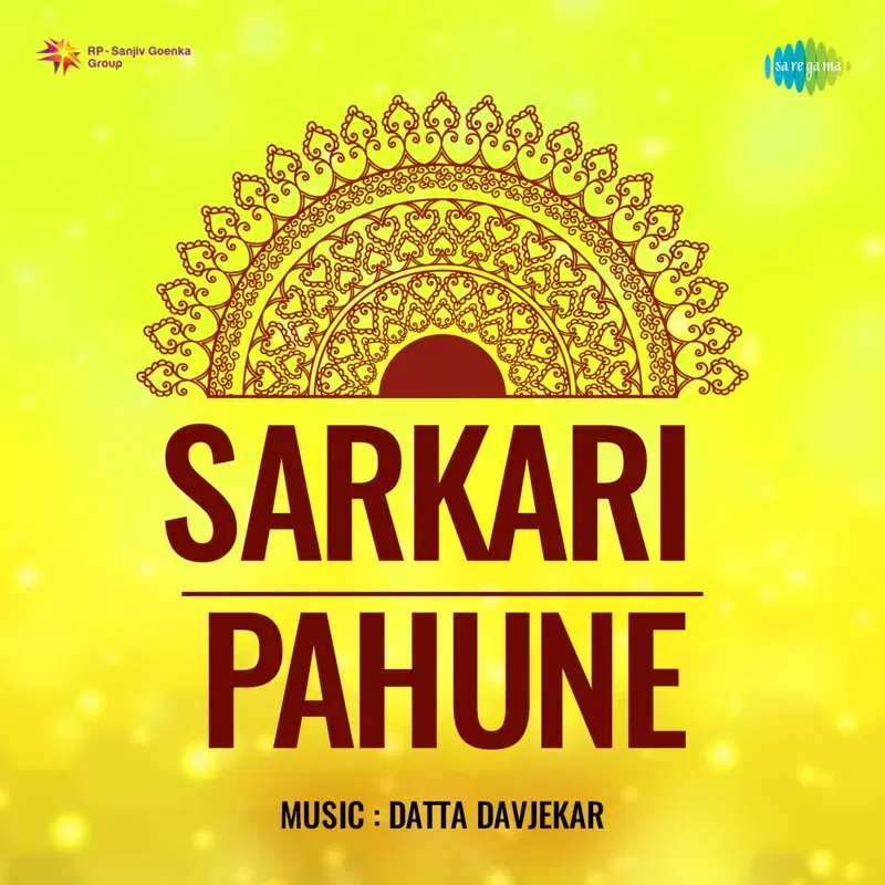 Sarkari Pahune (Original Motion Picture Soundtrack)