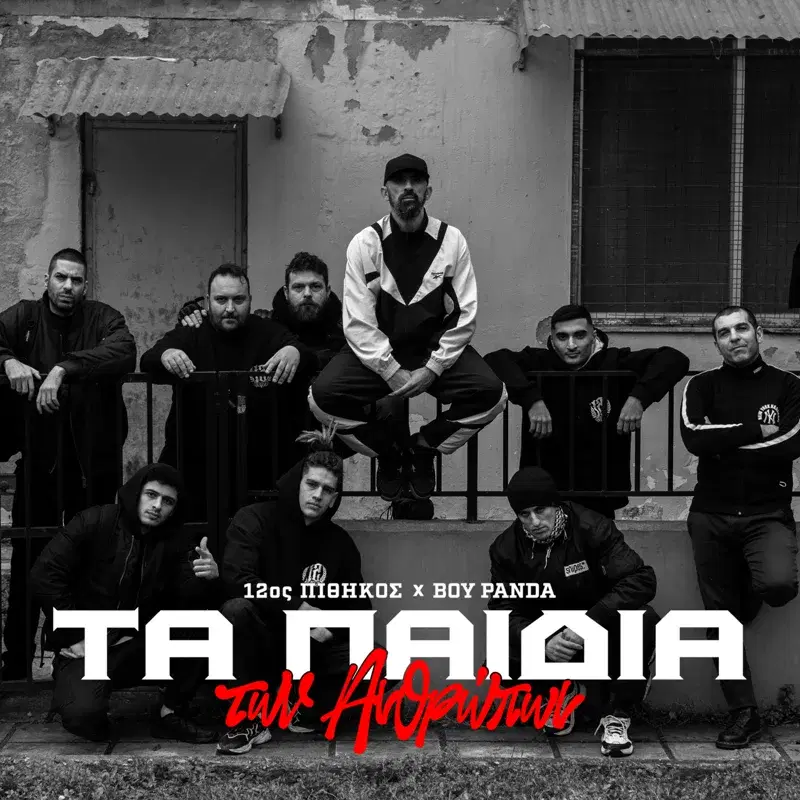 Cover Art