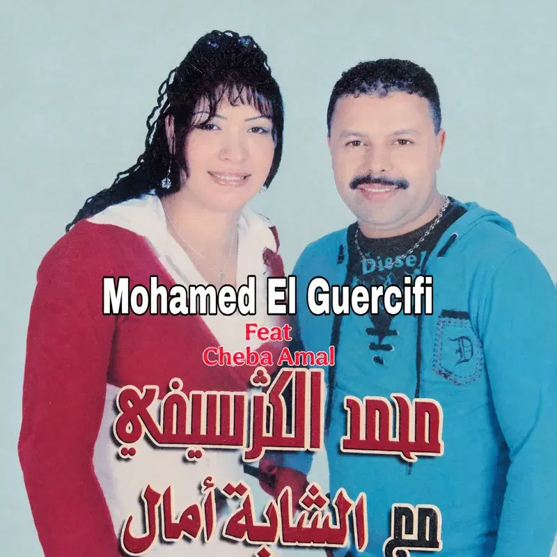 Yahsan Awen Li Mzawaj