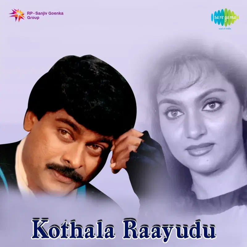 Kothala Raayudu (Original Motion Picture Soundtrack)