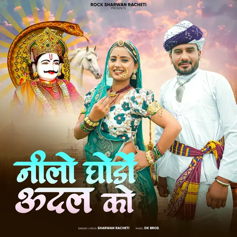 Cover Art