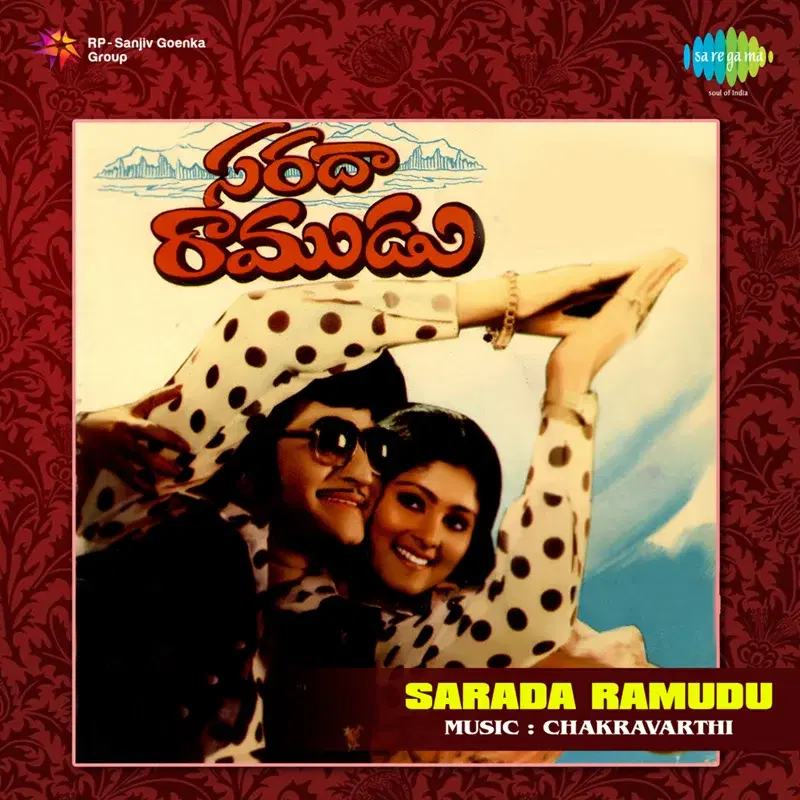 Sarada Ramudu (Original Motion Picture Soundtrack)