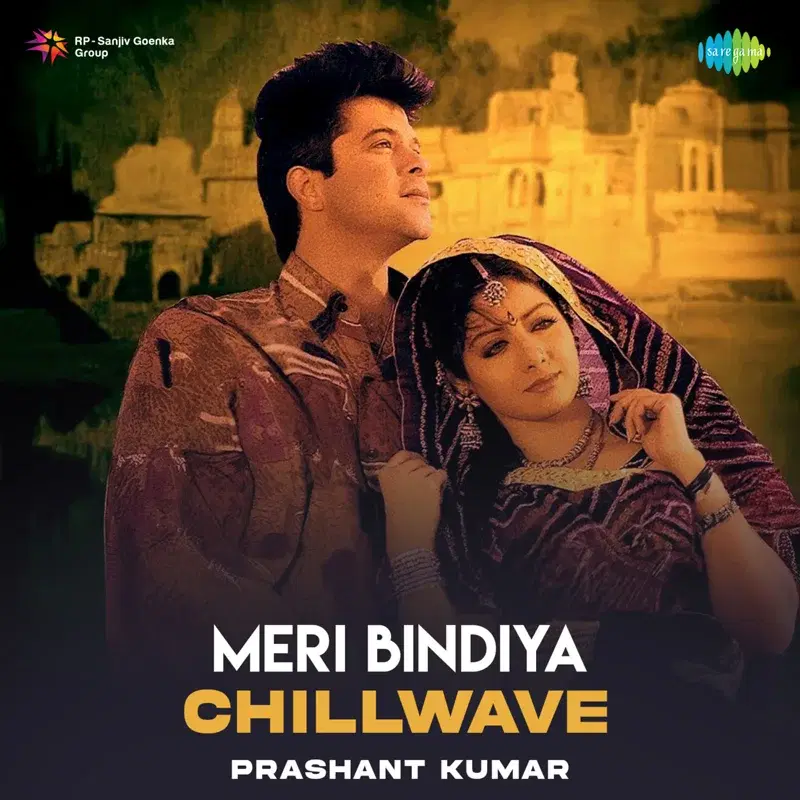 Meri Bindiya