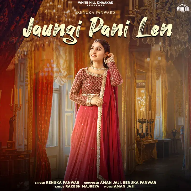 Jaungi Pani Len