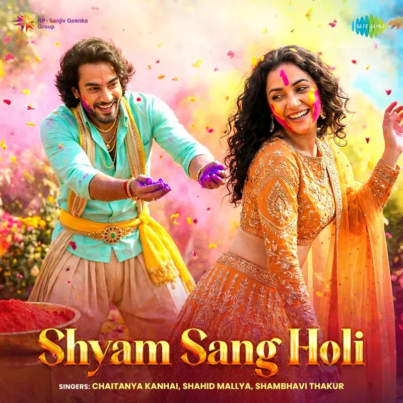 Shyam Sang Holi