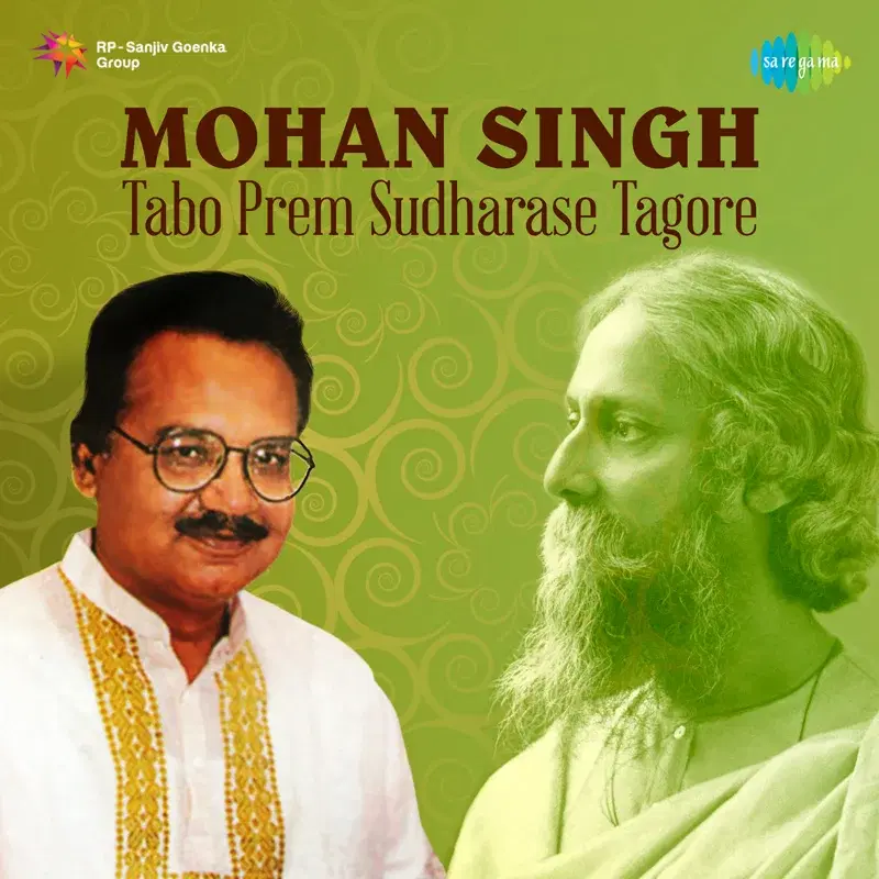 Tabo Prem Sudharase Tagore