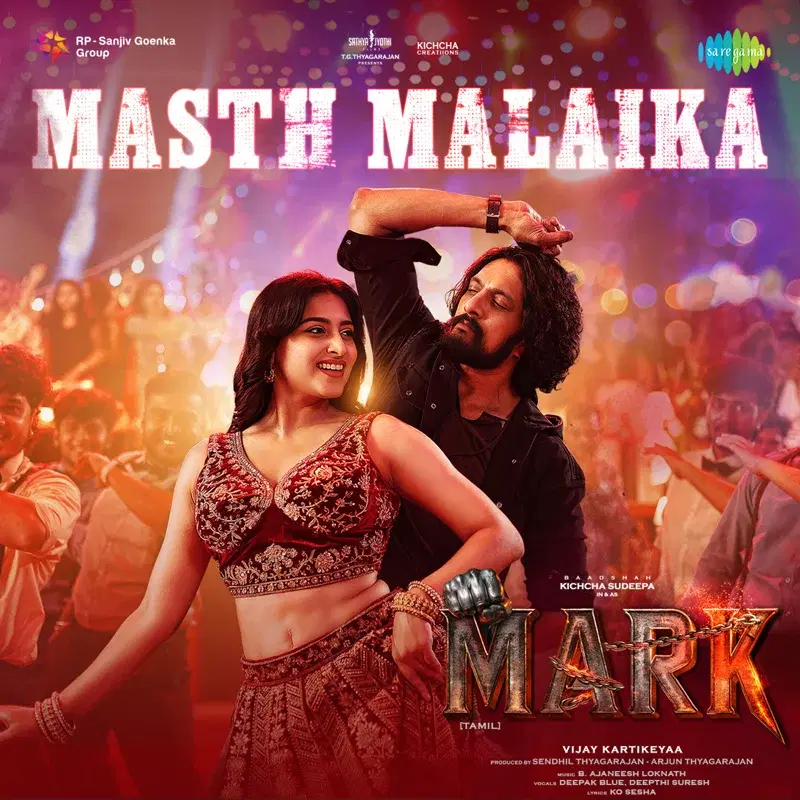 Masth Malaika (From "Mark")