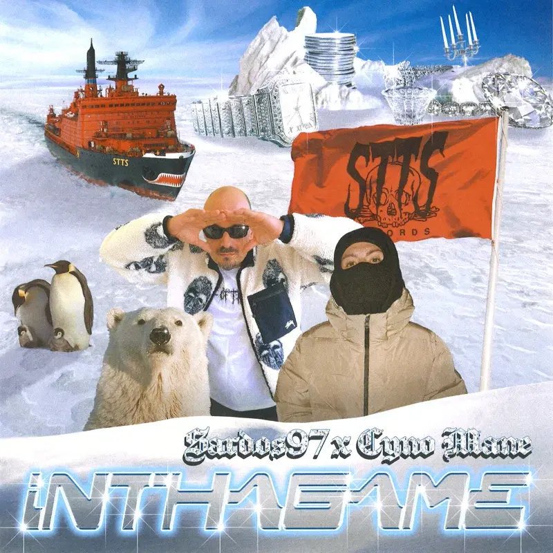 Cover Art