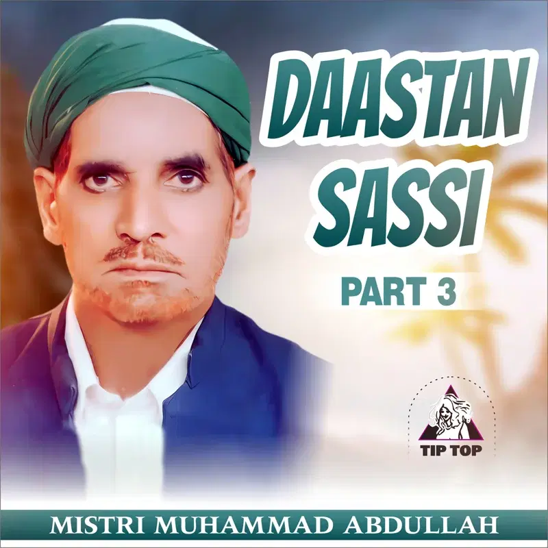 Daastan Sassi, Pt. 3