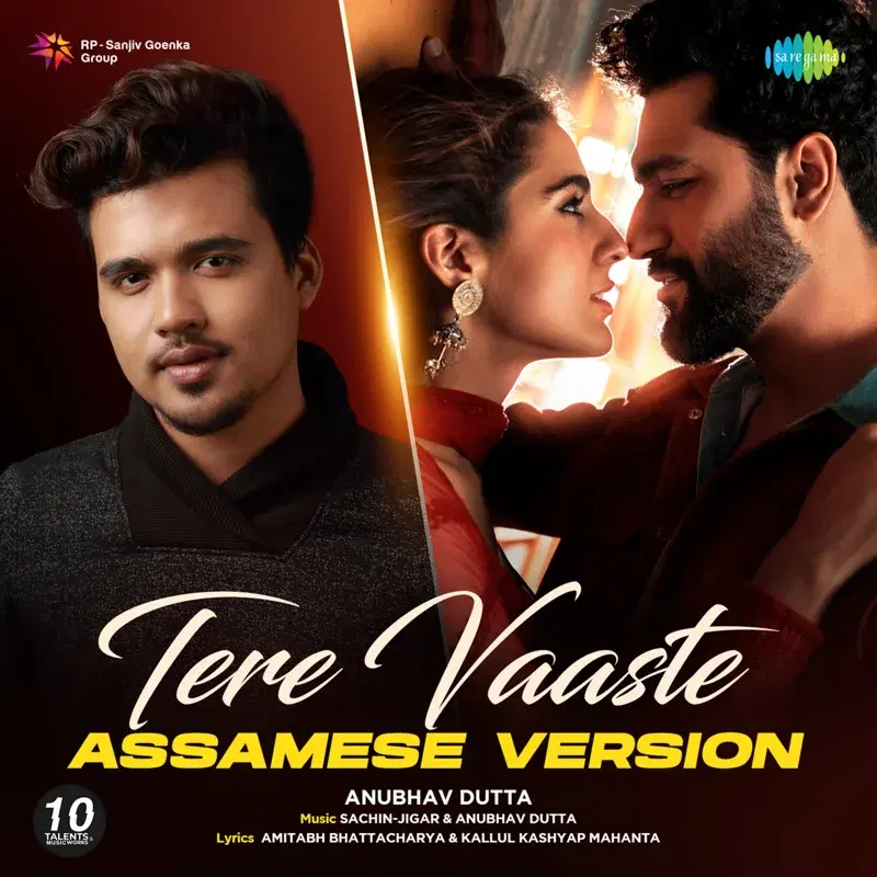 Tere Vaaste