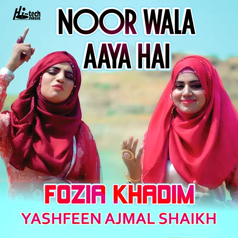 Noor Wala Aaya Hai