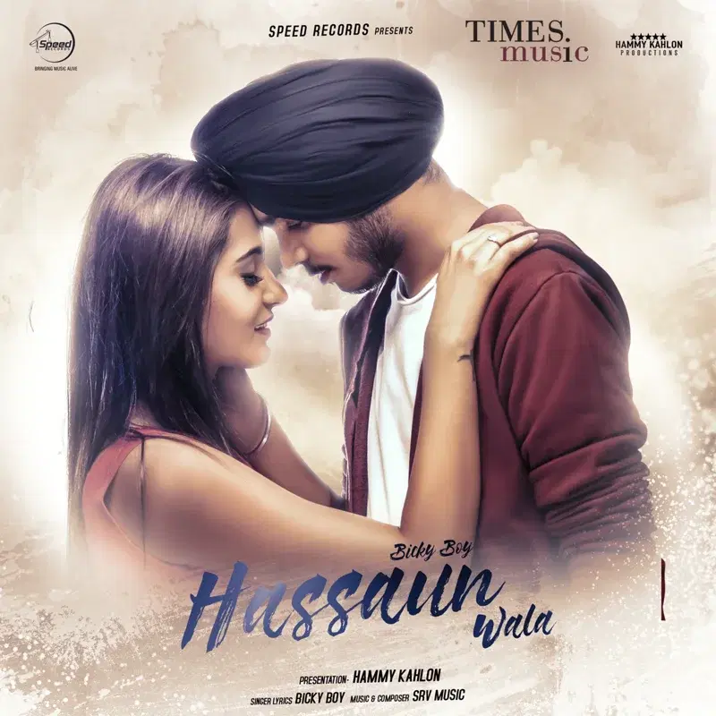 Hassaun Wala - Single