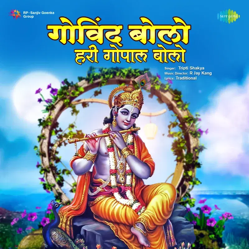Govind Bolo Hari Gopal Bolo - Single