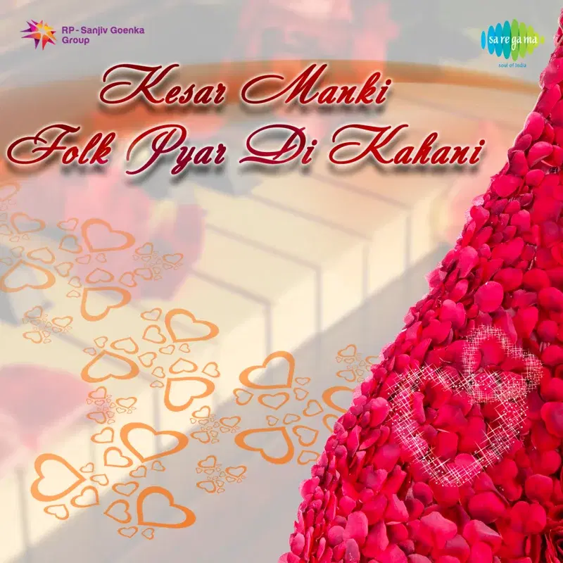 Pyar Di Kahani