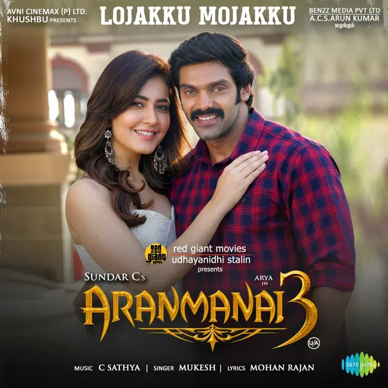 Lojakku Mojakku (From "Aranmanai 3") - Single