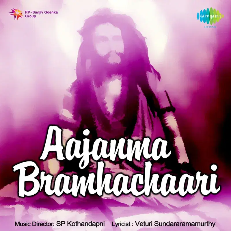 Aajanma Bramhachaari (Original Motion Picture Soundtrack)