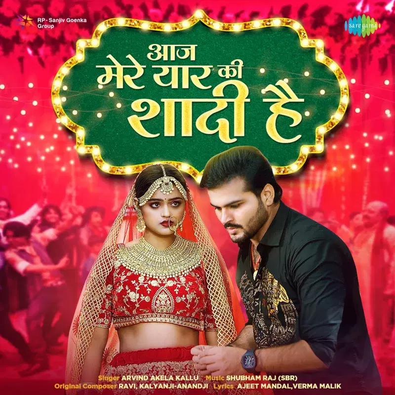 Aaj Mere Yaar Ki Shaadi Hai - Single