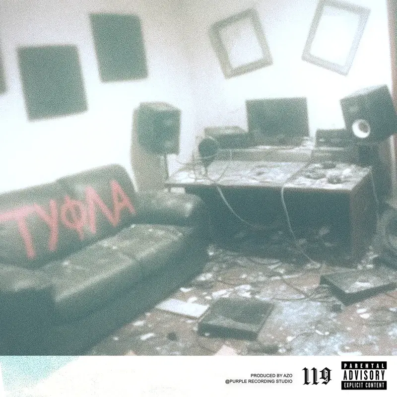Cover Art