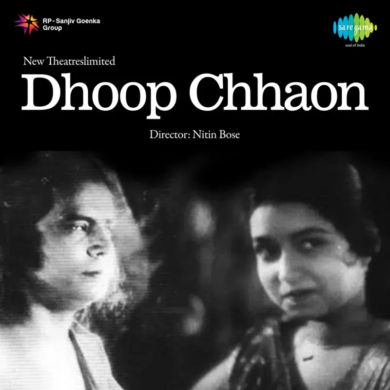 Dhoop Chhaon (Original Motion Picture Soundtrack)