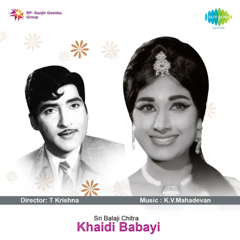 Oh Rabbi Chebuthaanu (From "Khaidi Babayi") - Single