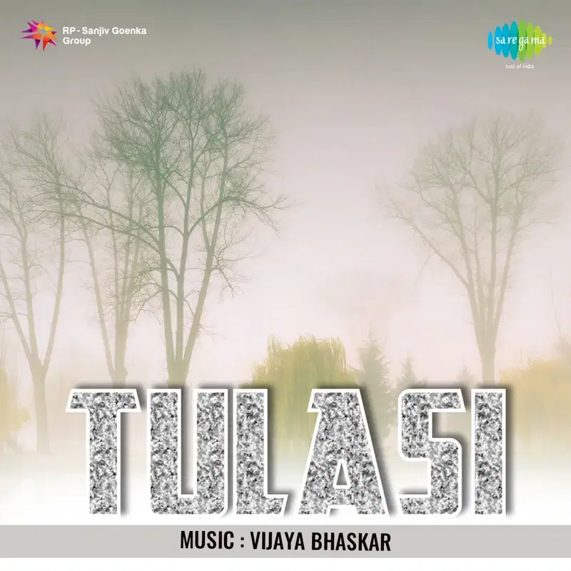 Tulasi (Original Motion Picture Soundtrack)