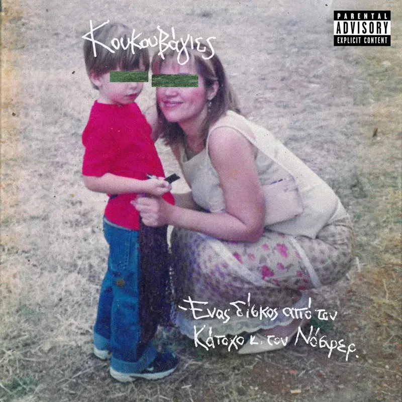 Cover Art