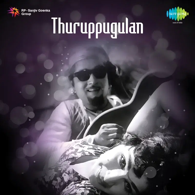 Thuruppugulan (Original Motion Picture Soundtrack)
