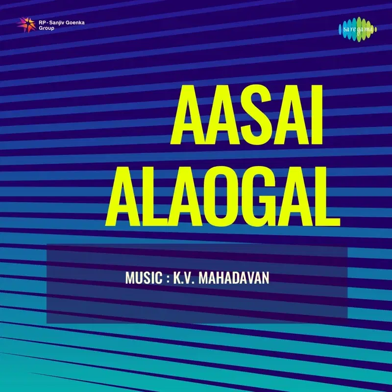 Aasai Alaogal (Original Motion Picture Soundtrack)