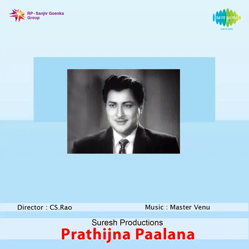 Prathijna Paalana (Original Motion Picture Soundtrack)