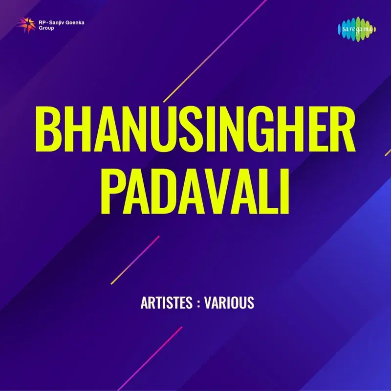 Bhanusingher Padavali