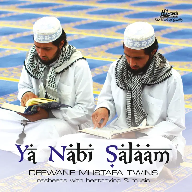 Ya Nabi Salaam - Islamic Nasheeds