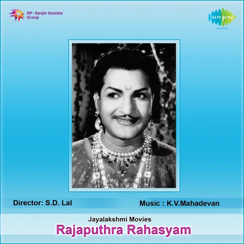 Rajaputhra Rahasyam (Original Motion Picture Soundtrack)