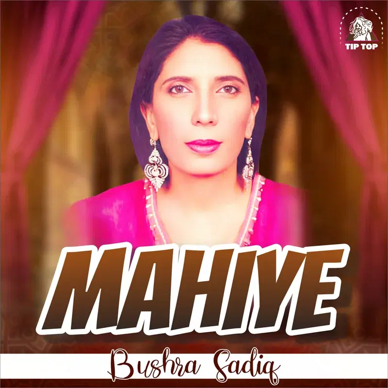 Mahiye