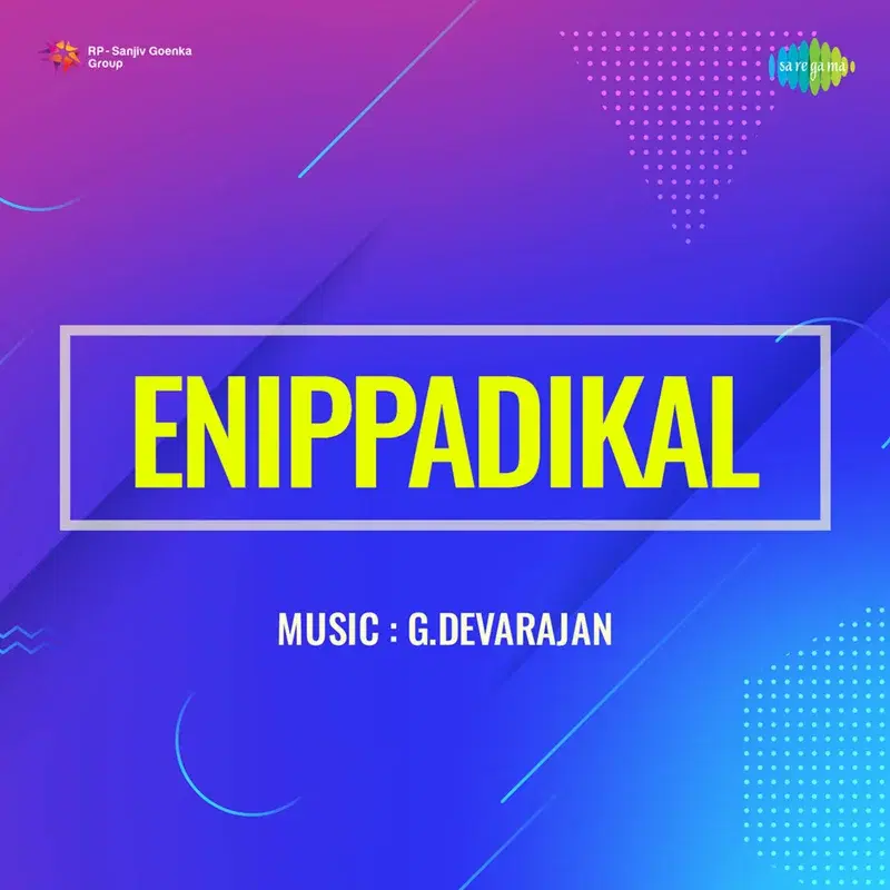 Pankajakshan (From "Enippadikal ")