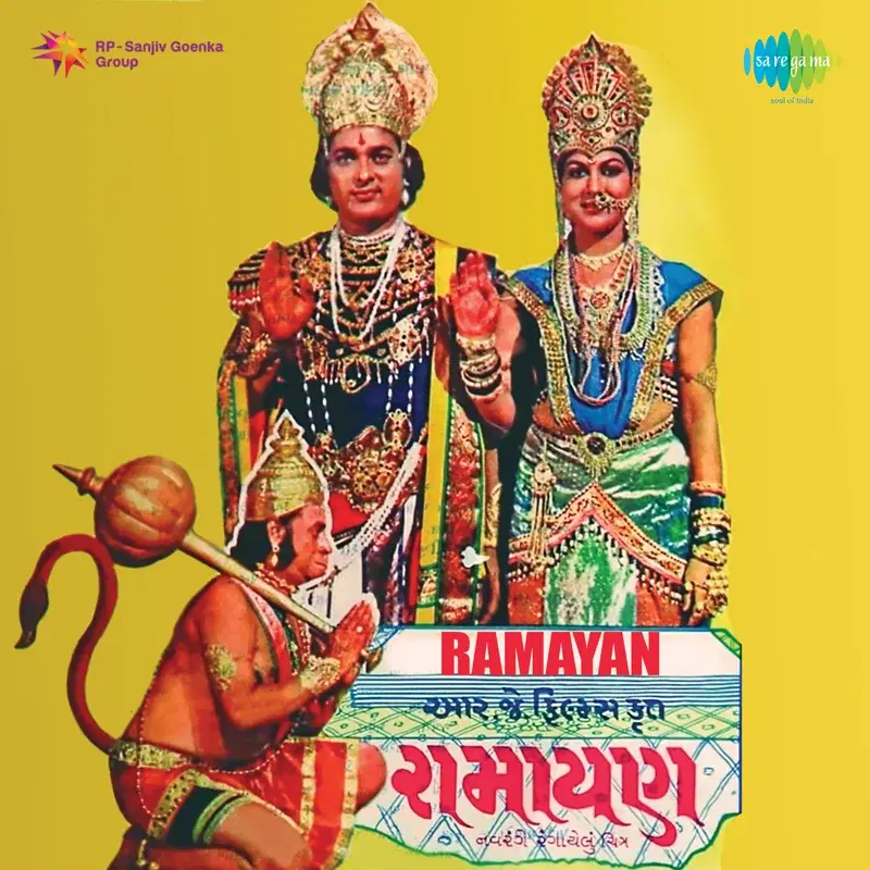 Ramayan (Original Motion Picture Soundtrack)