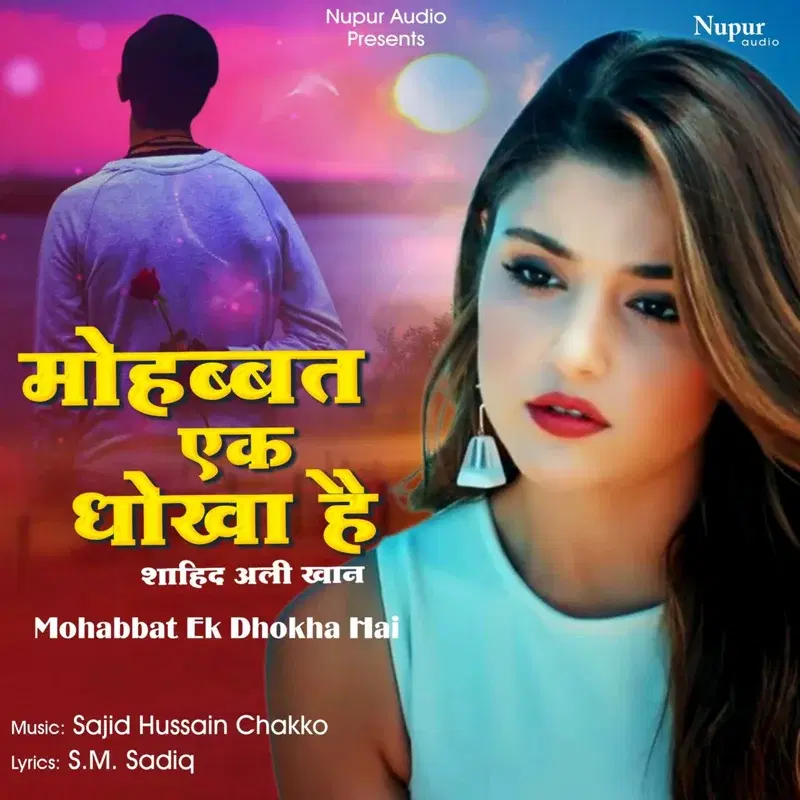 Mohabbat Ek Dhoka Hai