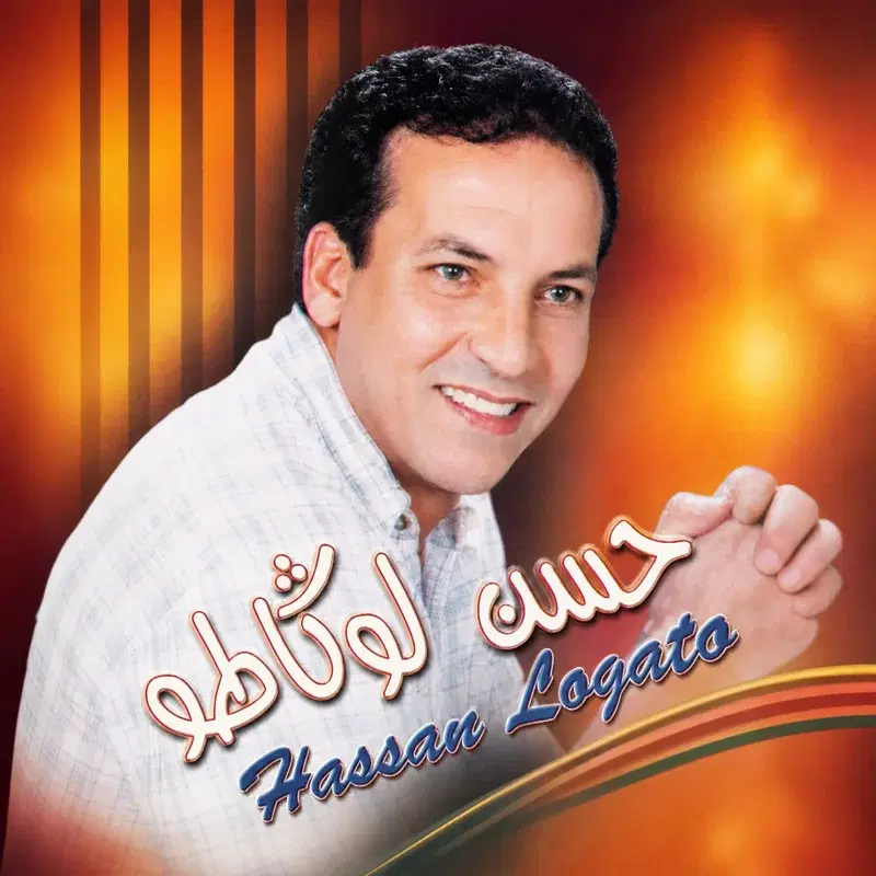 Chaabi Non Stop