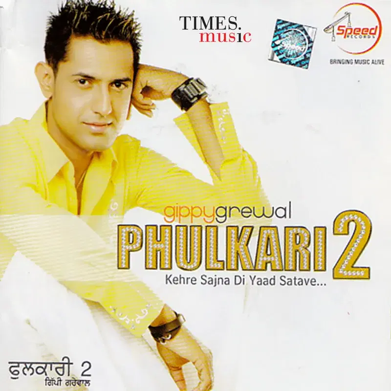 Phulkari, Vol. 2