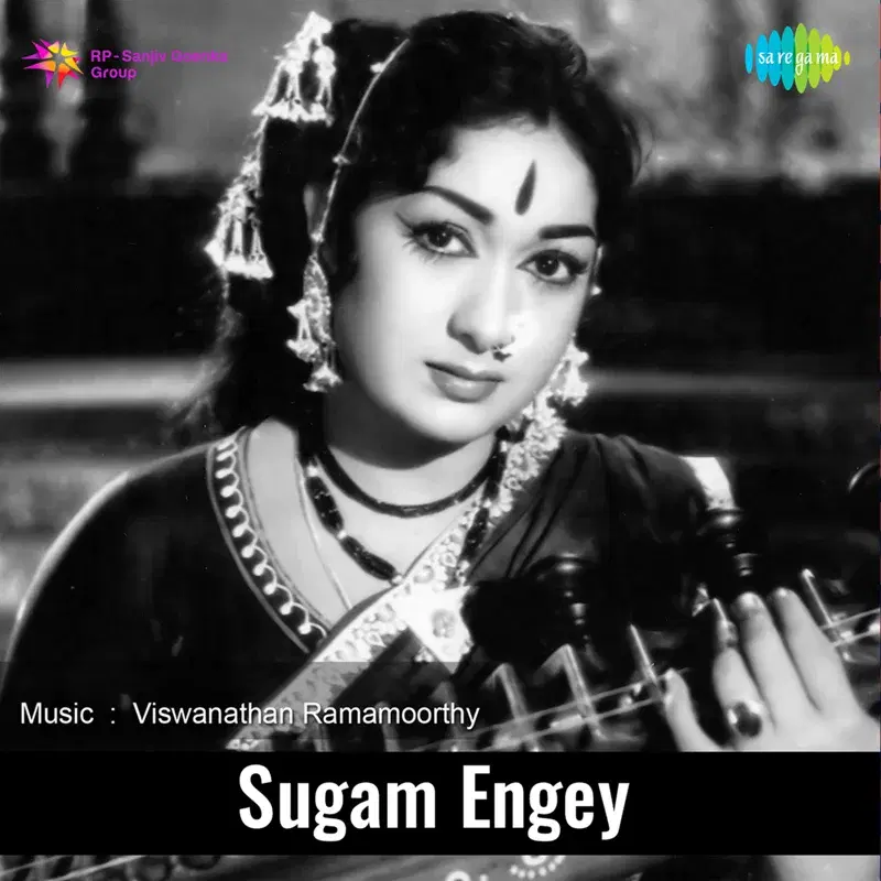 Sugam Engey (Original Motion Picture Soundtrack)