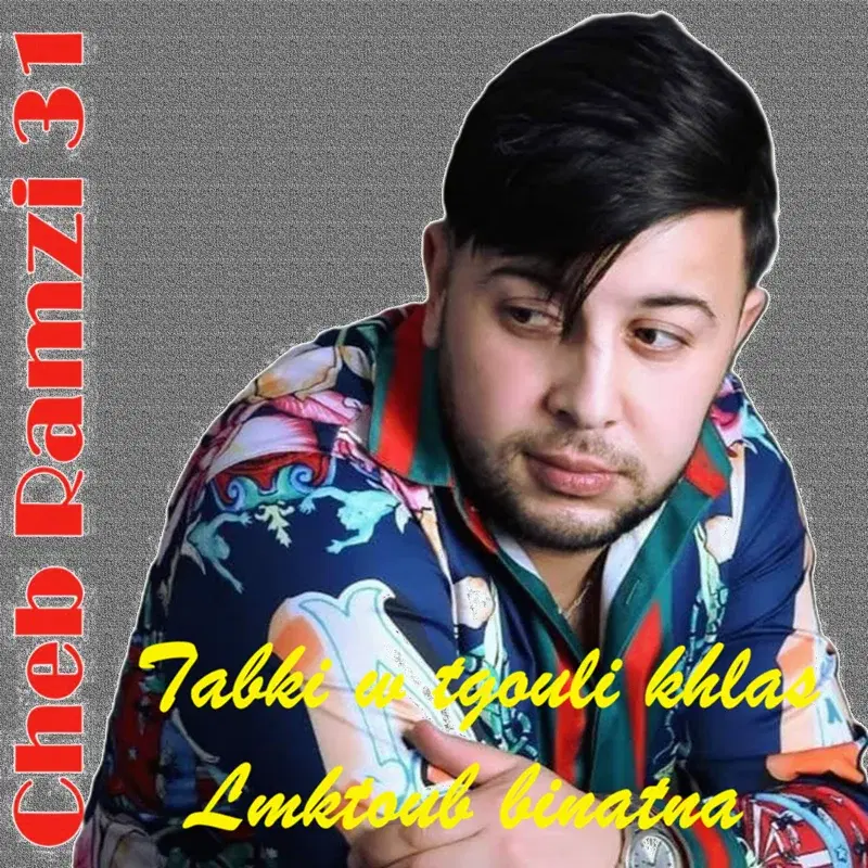 Cover Art
