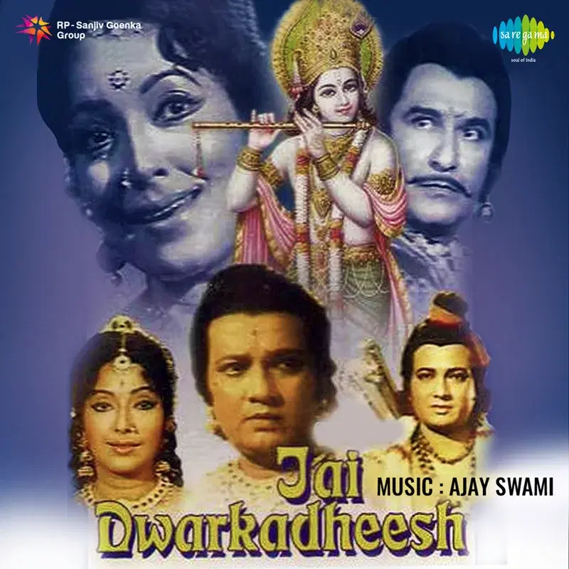 Jai Dwarkadheesh (Original Motion Picture Soundtrack)