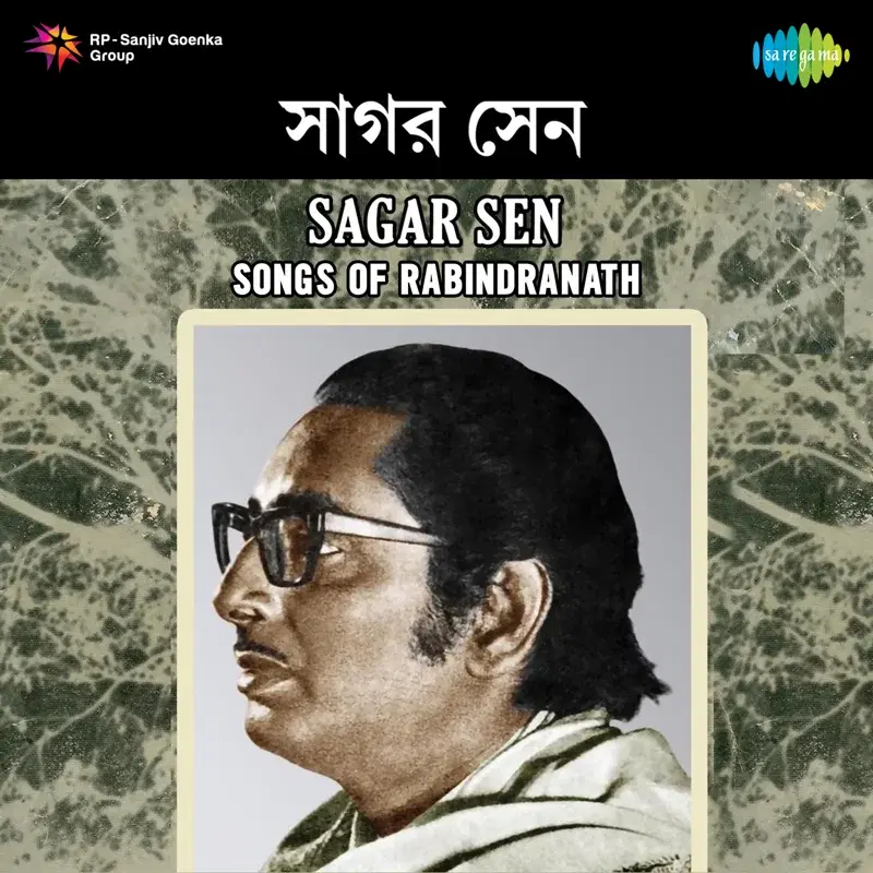 Songs of Rabindranath - Sagar Sen