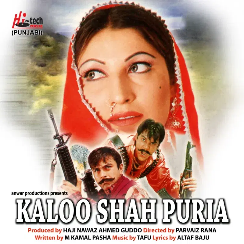 Kaloo Shah Puria (Pakistani Film Soundtrack)