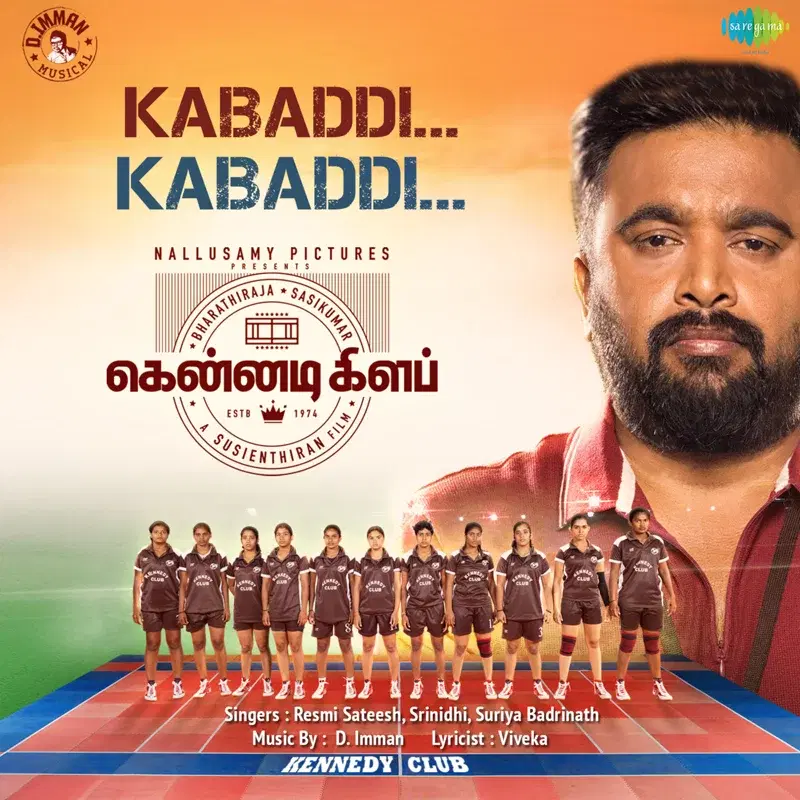 Kabaddi Kabaddi (From "Kennedy Club") - Single