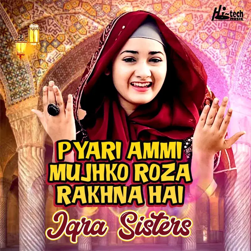 Pyari Ammi Mujh Ko Roza Rakhna Hai