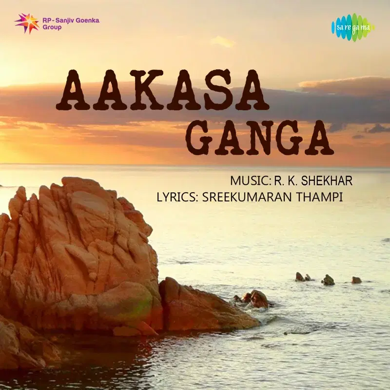 Aakasa Ganga (Original Motion Picture Soundtrack)