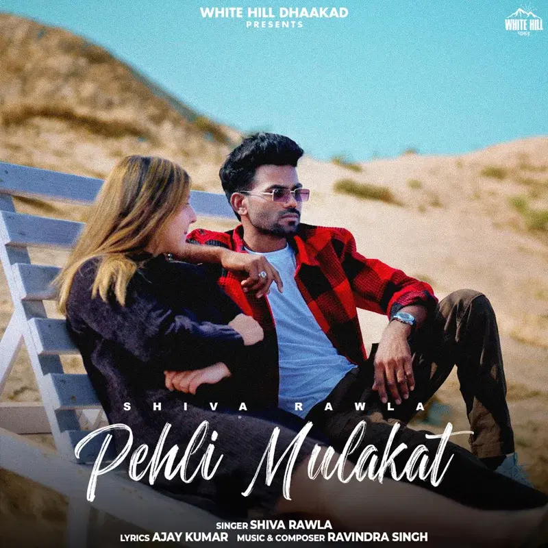 Pehli Mulakat