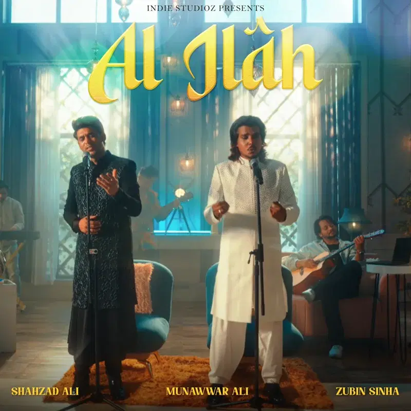 Al ILAH